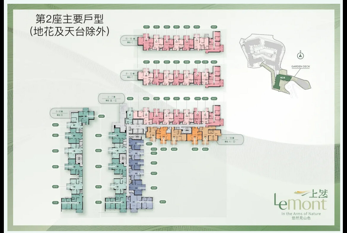 Le Mont 上然-3