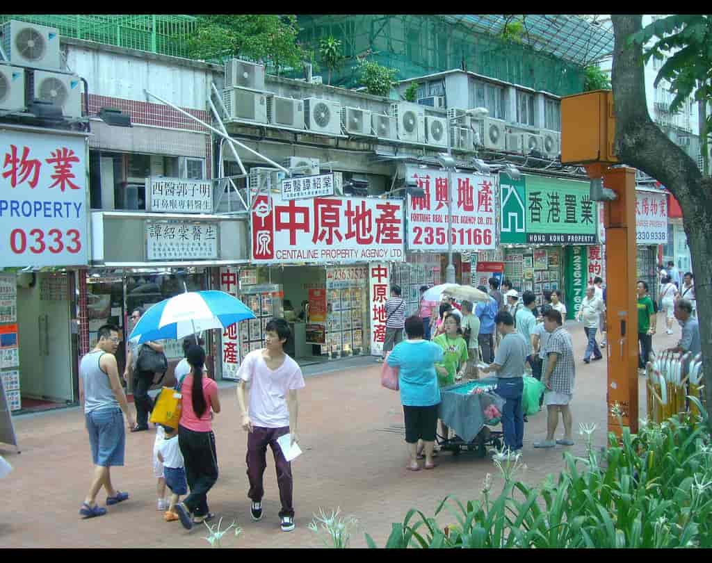 地產代理