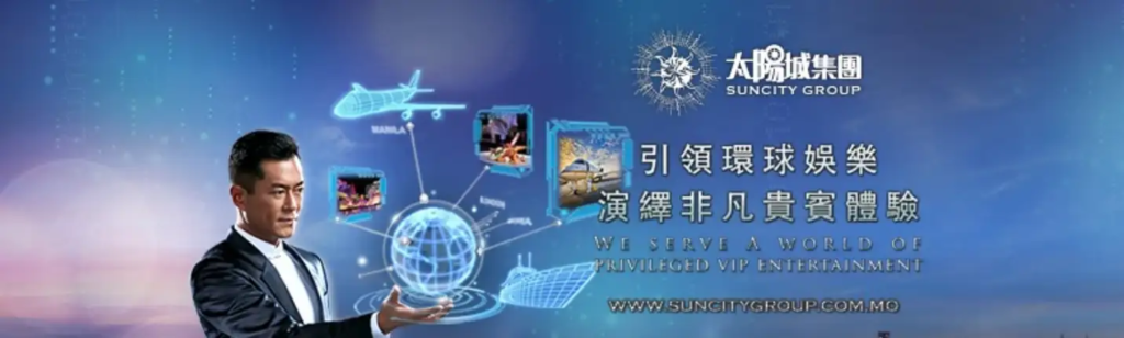 太陽城網絡賭博平台