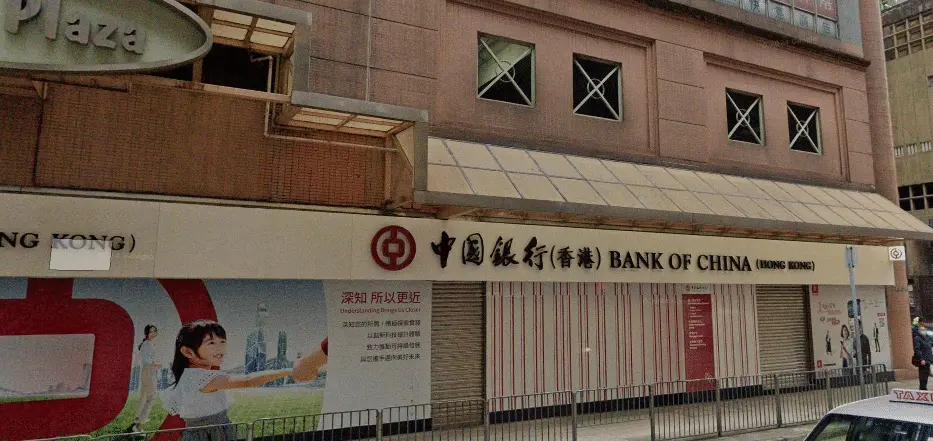 中國銀行