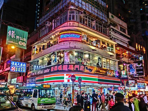 尖沙咀香檳大廈