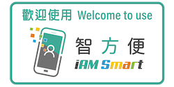 智方便