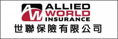 世聯保險有限公司