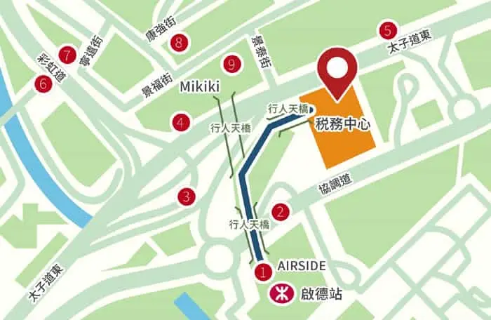 印花稅署